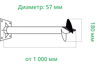 Сваи 57 мм
